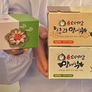대의오서방의령망개떡 이미지