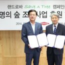금강신발 이미지