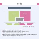 전곡세탁소 | 원위 콘서트 [O! NEW E!volution IV] 예스 24 라이브홀 2층 Y구역 시야 및 후기