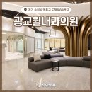 수원중앙내과의원 이미지