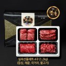 골드한우 이미지