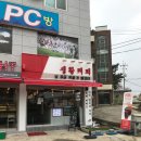 생활커피원광대점