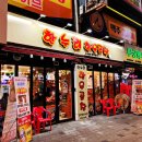 한누리한우곱창 이미지