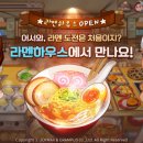 주먹밥하우스 이미지