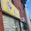 도날드돈까스 이미지