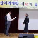 제41대 출범식ㆍ가요제 - 시상ㆍ 수상자기념촬영ㆍ폐회선언 이미지