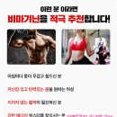 주식회사 하이브리온 | 말태반 아르기닌 추천 비마기닌 7000 먹고 활력 뿜뿜