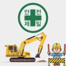 마당건설인력
