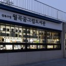 에이탑건축사사무소 이미지