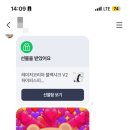 눈편한안과의원 이미지