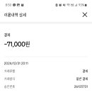 외안 이미지