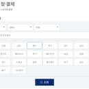율하스포츠