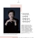 (주)네오트렌드