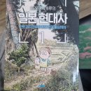 날씨가 정신이 나가버린 6월 초 일상