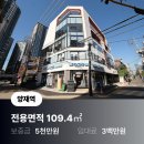 프라임서초부동산중개사무소 이미지