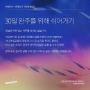 선홍기획주