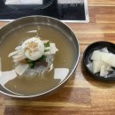 화조곰탕 이미지