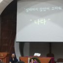 성탄 피정(바오로딸 수녀회 영상피정) 이미지