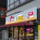 신암2천 | [대구/파티마병원근처] 다리 3개주는 한앤둘 치킨 신암직영점 후기