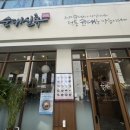 순대실록 성수역점