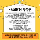 세종언어치료센타