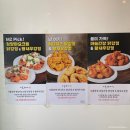 뉴강원프라스틱 | [강원도/강릉] 강문해변 근처 현지인추천 맛집/ 닭강정 처순이가 인정한 &#34;서울양계&#34; 내돈내산