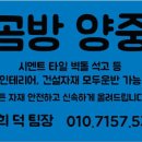 작업97-1 네이버블로그
