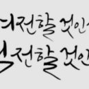 태극태권도옥산관 이미지