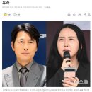 "난민은 받자면서 아들은 안 들이네"…정우성 저격한 정유라 이미지