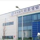 유원메디텍 이미지