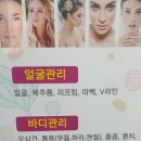 샵더예쁨 - 정읍시 새암길 57-1 | 샵더예쁨
