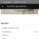 맘스터치(당산역점) 이미지