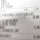 어쩔곱도리탕