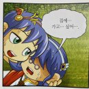 쓰려고 모아둔 짤방 60장 랜덤 짤털 이미지
