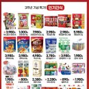 만덕푸드 이미지