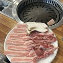 고향마당뒷고기