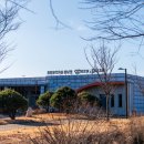 한마음파크장 이미지