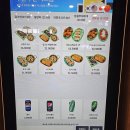 [리뷰] 김포공항식당 분식장인 김오순 국제선 4층식당 후기