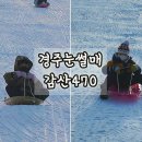 감산470 이미지