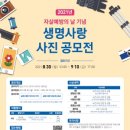 영도구 정신건강복지센터 국제뉴스