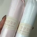 얌샘김밥 광주첨단점 | 유튜브 김밥대장 추천 ! 광주 김밥 맛집 첨단김밥 갓참치/대파김밥 배달 후기