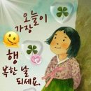 4월2일 화요일 창원방 출석부 이미지