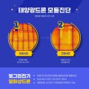 빛그린전기이엔지 이미지