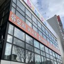 토이앤맘대구점 | [베네피아] 출산 준비물 사러 다녀온 대구 출산&amp;육아 용품 전문점 베니피아/ (구) 토이앤맘 / 내돈내산