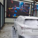 킹더워시 이미지