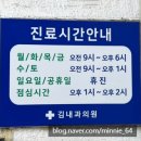 홍원택가정의학과 이미지