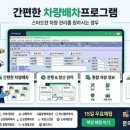 프린스항공여행사