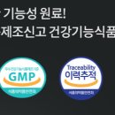알앤씨온