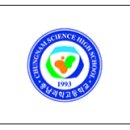 충남과학고등학교 이미지
