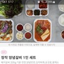 신한우왕국정육식당